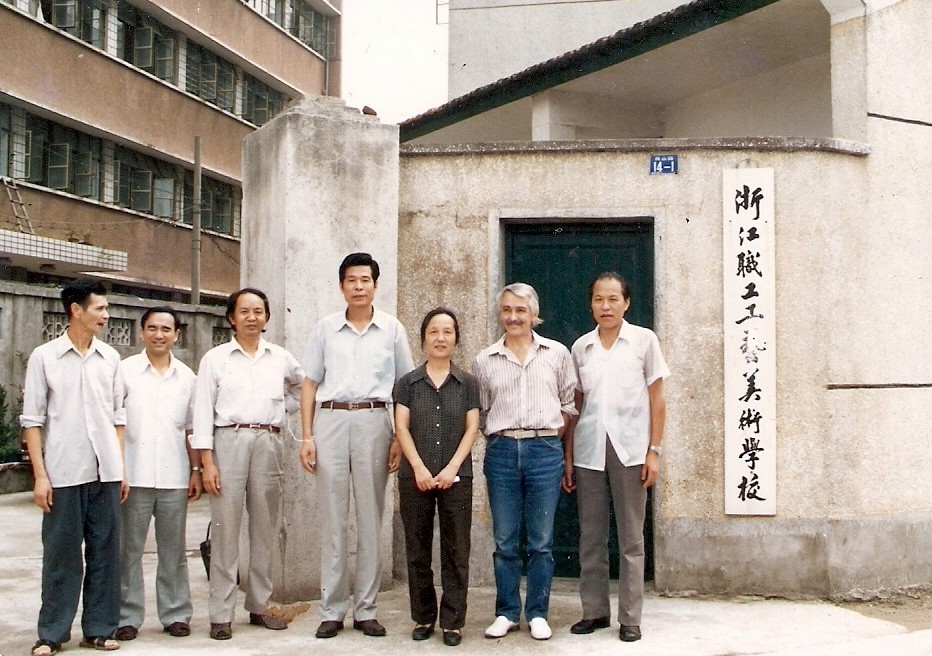 web4、1985年9月1日浙江省職工工藝美術學校新生開學典禮。法國藝術大師萬曼先生、浙江美院郭立范、陳仲常與我司副總經理張煜振在我校留影.jpg